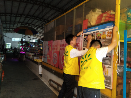 阜沙鎮(zhèn)禁毒信息〔2020〕第167期--阜沙禁毒宣傳進公交站、進廠企、進廣場（2020.11.17 