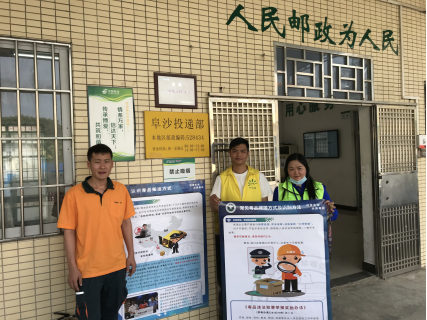 阜沙鎮(zhèn)禁毒信息〔2020〕第167期--阜沙禁毒宣傳進公交站、進廠企、進廣場（2020.11.17 