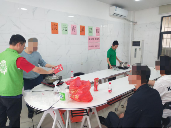2.25“歡樂(lè)慶元宵 溫馨嘗湯圓”——中山市南頭鎮(zhèn)開展戒毒人員煮湯圓暨慰問(wèn)活動(dòng)110.png