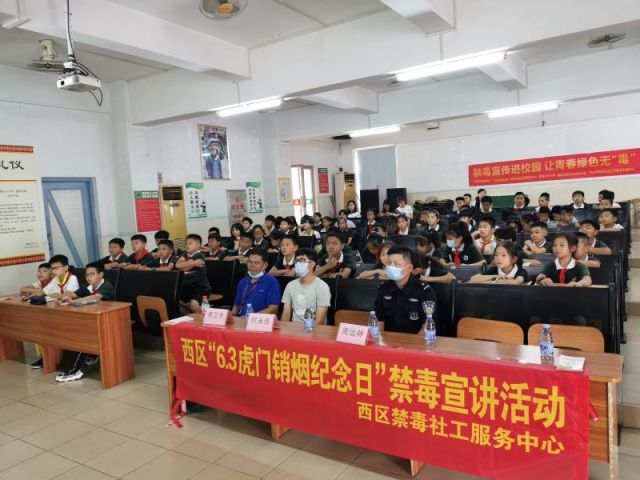 禁毒宣傳進(jìn)校園，讓青春綠色無(wú)毒 (1).jpg