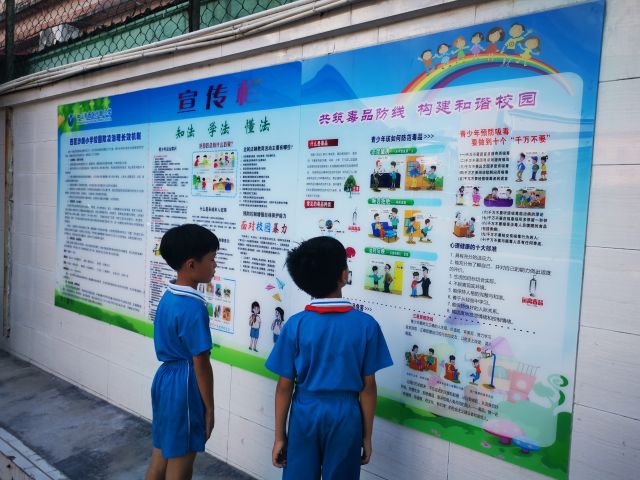 沙朗小學(xué)“組織學(xué)生閱覽校園宣傳欄毒品預(yù)防專題內(nèi)容”  照片1.jpg