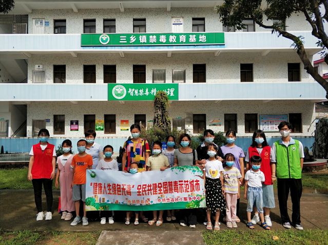 三鄉(xiāng)鎮(zhèn)開展“粵虎同行，親子攜手學(xué)禁毒”禁毒教育基地參觀活動圖片6.jpg