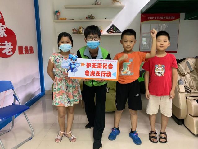 三鄉(xiāng)鎮(zhèn)開(kāi)展“ 紅色引領(lǐng):禁毒先鋒我來(lái)當(dāng)”禁毒宣傳教育活動(dòng)圖片1.jpg