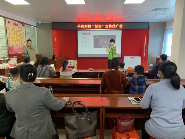 三鄉(xiāng)鎮(zhèn)開展“全民幸福，親子禁毒”禁毒宣傳活動照片1.JPG