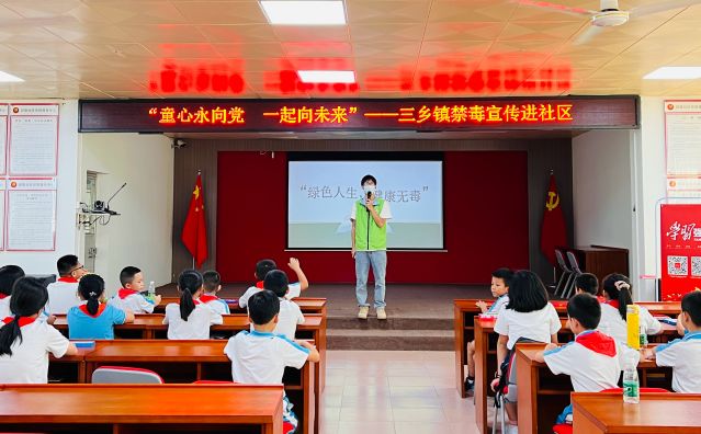 三鄉(xiāng)鎮(zhèn)開展“加強(qiáng)暑期禁毒教育，護(hù)航青春揚(yáng)帆起航”宣傳活動(dòng)圖片7_副本.jpg