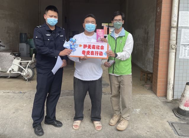 三鄉(xiāng)鎮(zhèn)開展“禁毒知識進物流，安全寄遞無隱患”宣傳活動圖片3_副本.jpg
