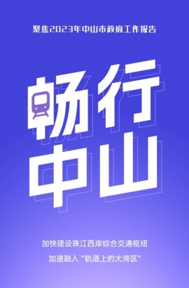 10個關(guān)鍵詞，帶你讀懂報(bào)告里的發(fā)展愿景！