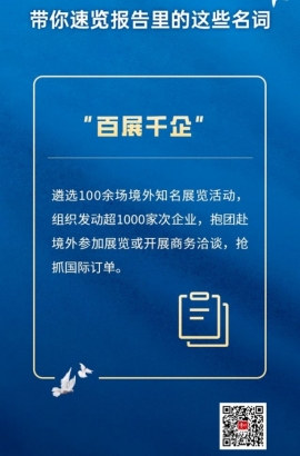 速覽！一起了解報(bào)告里的這些名詞