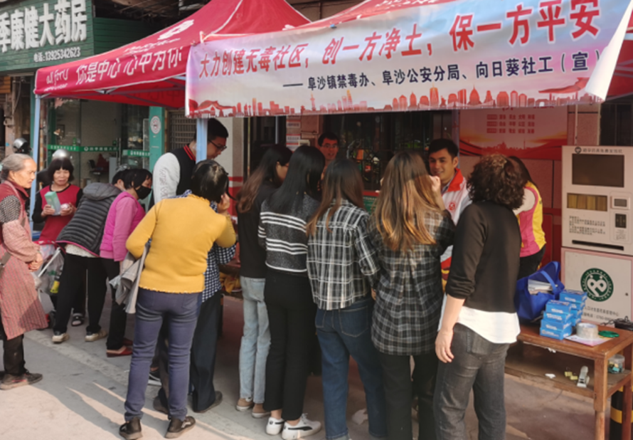 阜沙鎮(zhèn)禁毒信息〔2023〕第58期--“關(guān)愛婦女，禁毒有我”-阜沙鎮(zhèn)開展三八婦女節(jié)系列宣傳活動（三）