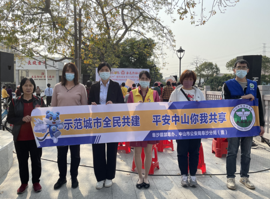 阜沙鎮(zhèn)禁毒信息〔2023〕第59期--“展非遺風(fēng)采，筑牢防毒墻”-阜沙鎮(zhèn)開展三八婦女系列宣傳活動(dòng)（四