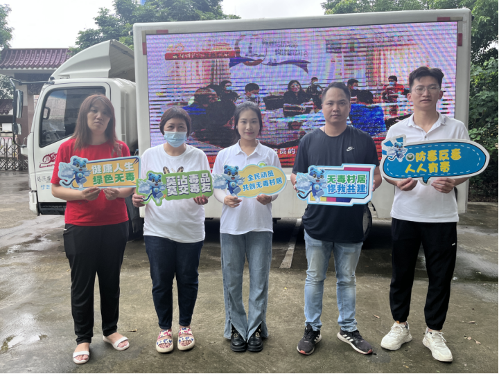 阜沙鎮(zhèn)禁毒信息〔2023〕第213期--關(guān)愛(ài)老人，法治同行-阜沙鎮(zhèn)開(kāi)展禁毒法治宣傳活動(dòng)（2023.9