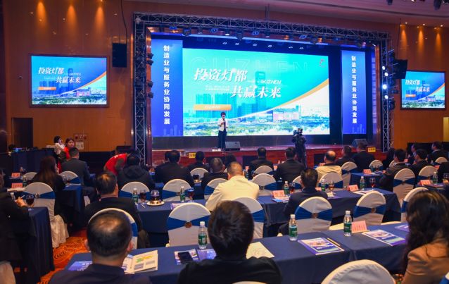 胡蝶輝副鎮(zhèn)長作招商政策宣貫、招商地塊推介 (2).jpg